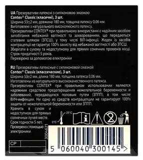 Презервативи Contex 3 шт. — фото 4