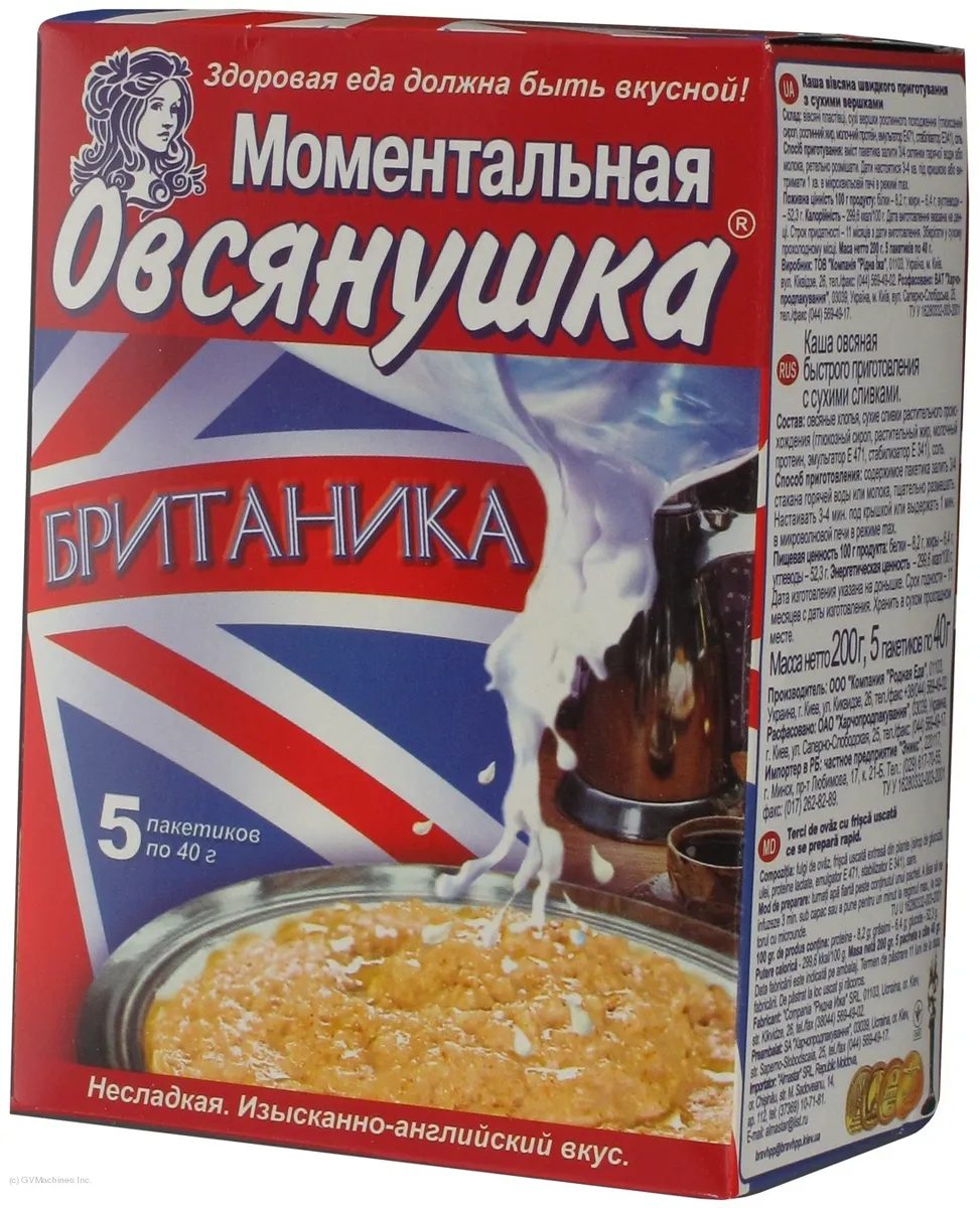 Ovsianushka Britanika Porridge 40g x 5 pcs