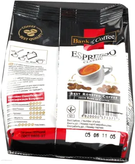 Galka Espresso Classic Coffee 75g — photo 5