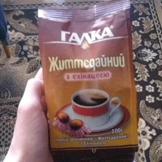 Galka Echinacea Instant Drink 100g — photo 4