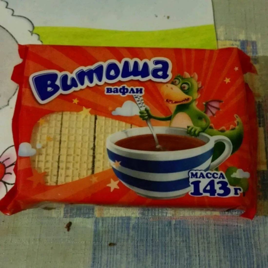 Vitba Vitosha Wafers 143 g