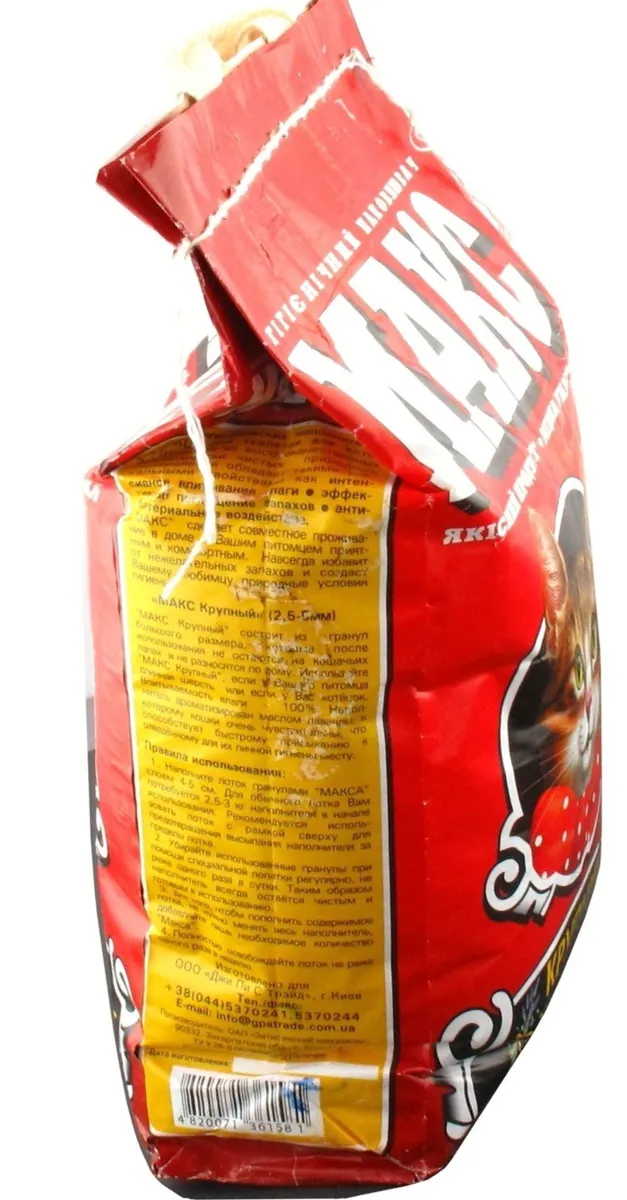 Maks Large 2.5kg Hygienic Filler for Animals