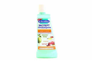 Beckmann Stain Remover for Grease, Oil & Shoe Cream 50ml — photo 2