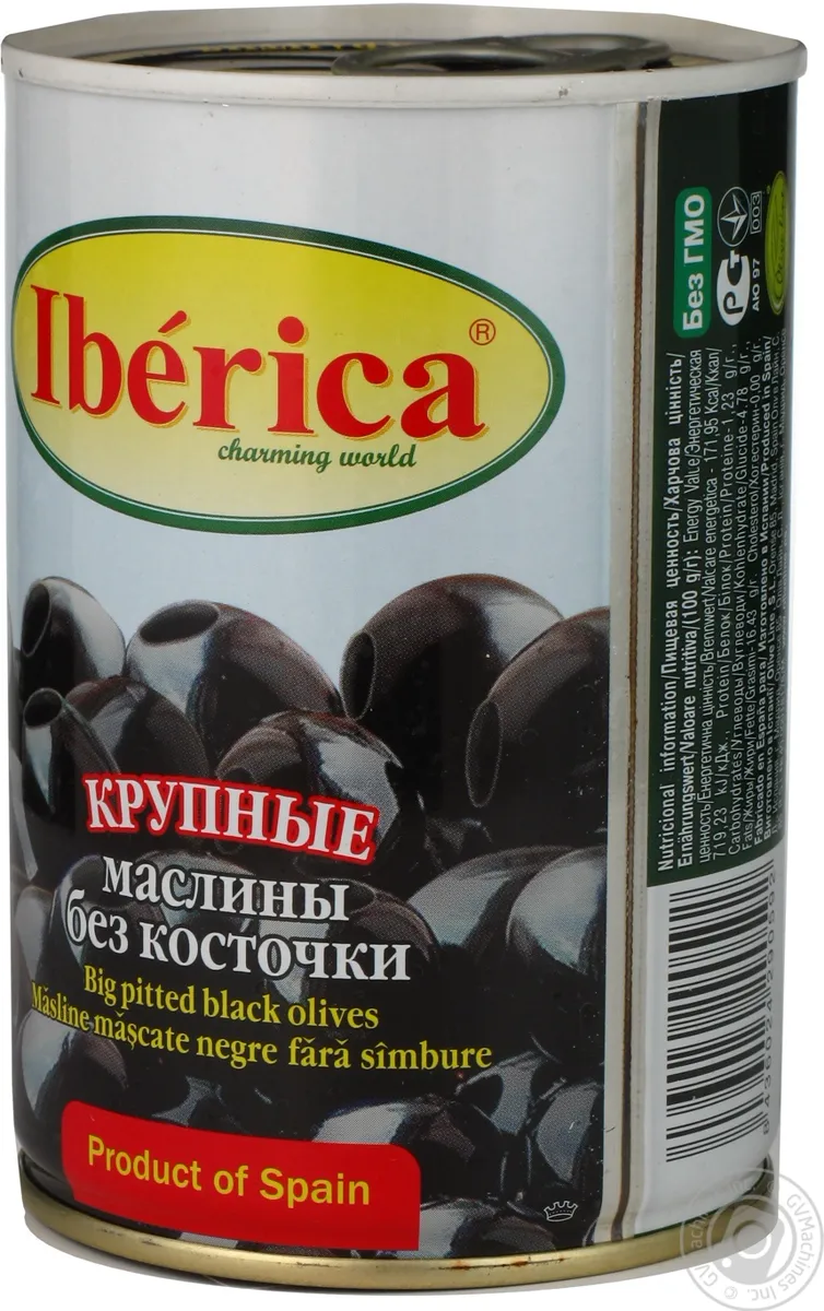 Маслини Iberica великі без кісточки жерстяна банка 420г