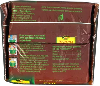 Chudova Vermicelli Soup with Mushrooms 160g flow pack — photo 2