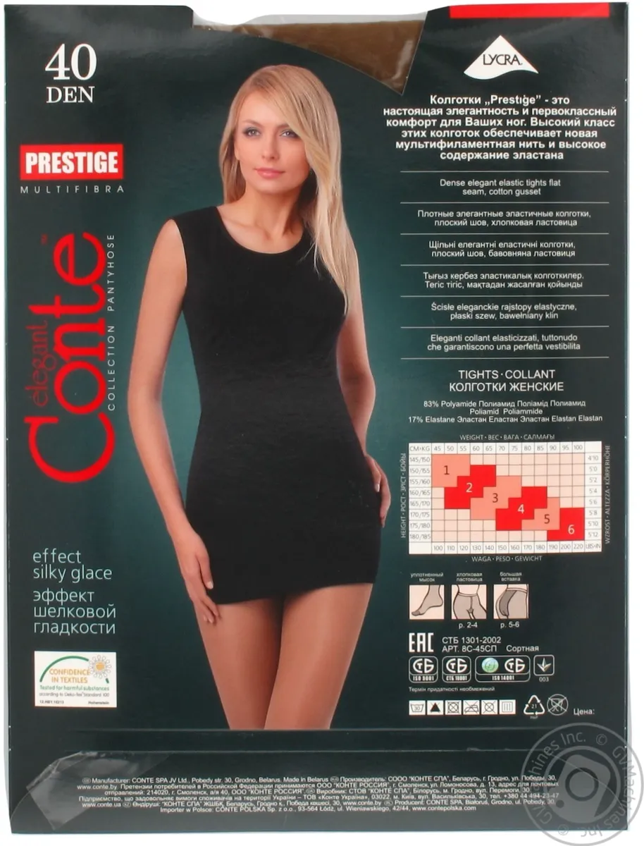 Колготки жіночі Conte Prestige 40 розмір 2 бронзові