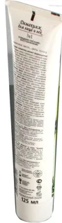 Zelenaya Apteka 3-in-1 Face and Eye Makeup Remover Olive Oil and Lotus Flowers 125ml — photo 5