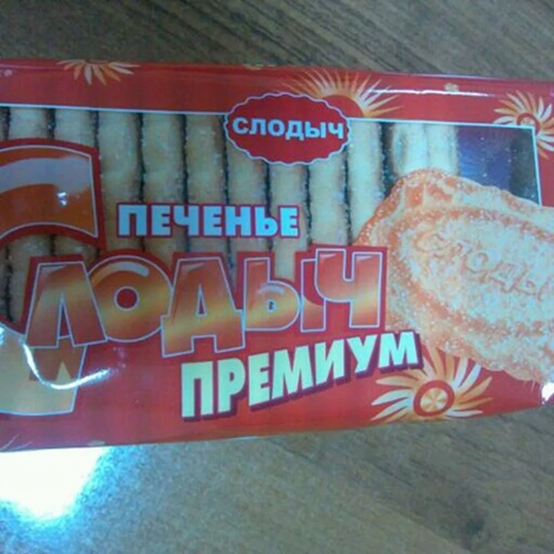 Slodych Premium Cookies 450 g