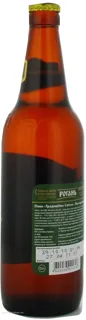 Rohan Traditional Pale Beer 4.7% 500ml — photo 3