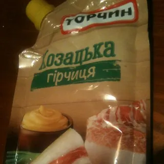 Torchyn Kozatska Mustard 130g — photo 4