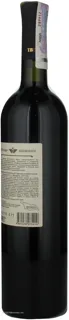 Tbilvino Kindzmarauli Red Semi-Sweet Wine 0.75L — photo 2