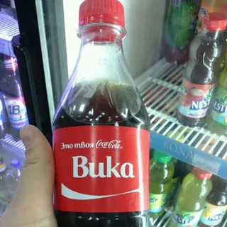 Coca Cola drink plastic bottle 500ml — photo 23