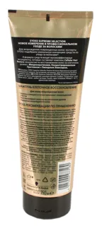 Syoss Supreme Selection Restore Shampoo 250ml — photo 2