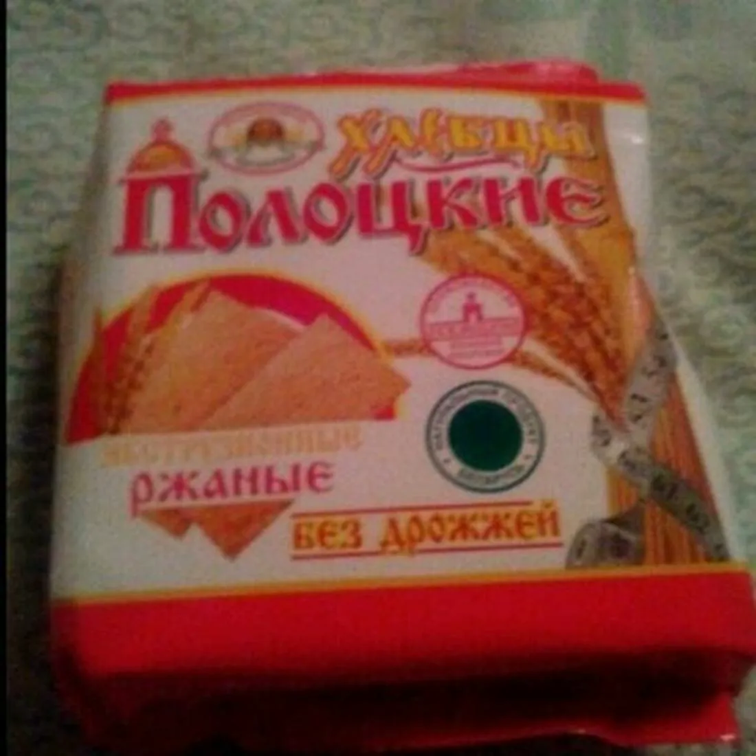Polotskye Rye Crispbread 55g