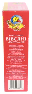 Gerkules Oat Flakes Extra 800g — photo 3