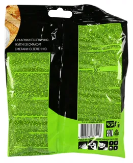 Snekkin Wheat-Rye Croutons Sour Cream & Herbs 80g — photo 2