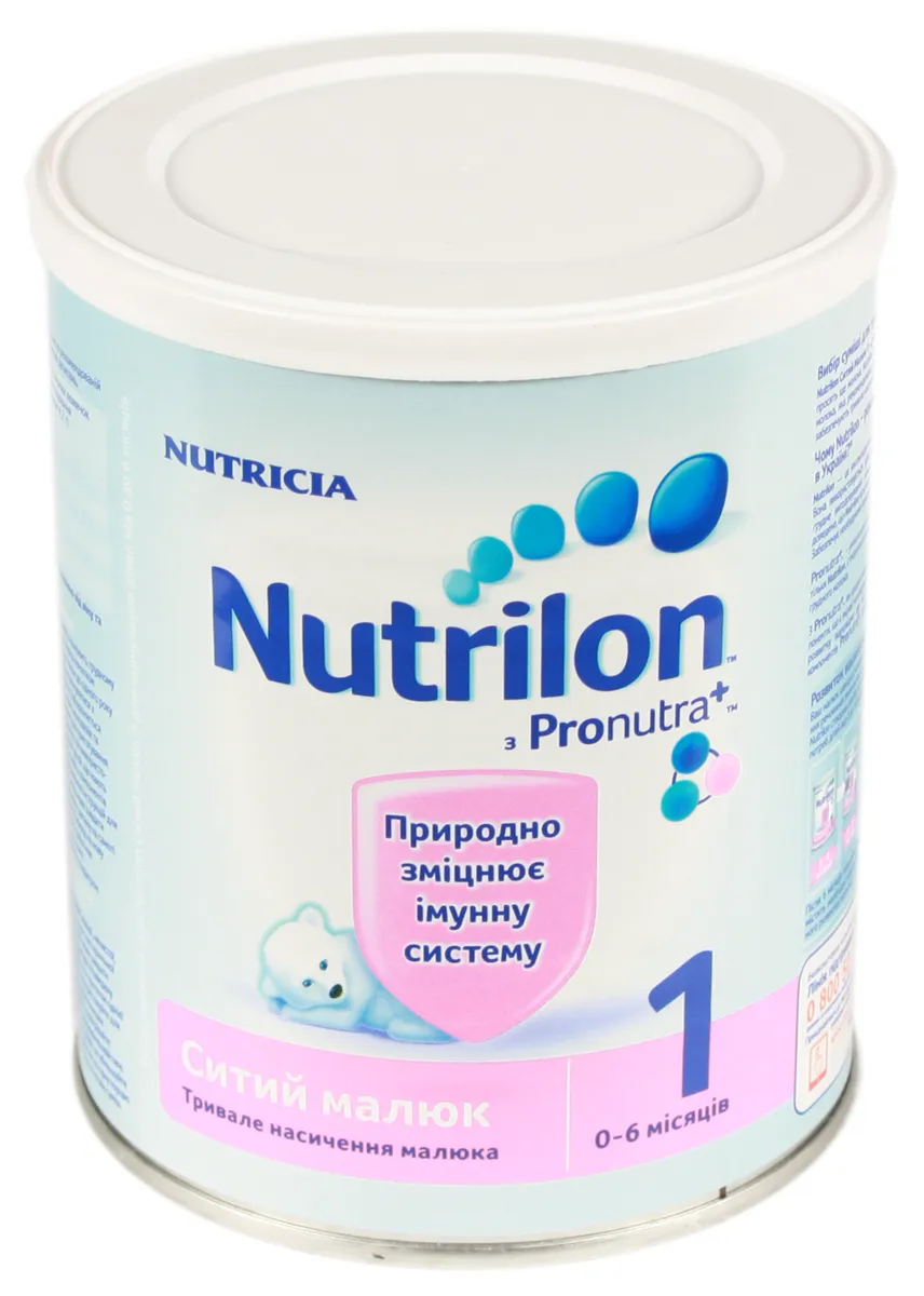 Nutrylon Nutricia Milk Formula 1 Satiety Baby Dry from Birth to 6 Months Iron Can 400g Netherlands