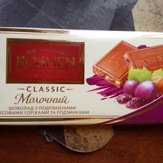 Roshen Classic Milk Chocolate with Crushed Hazelnuts and Raisins 100g — photo 2