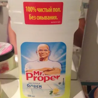 Mr.proper Lemon Floor and Wall Cleaner 500ml — photo 10