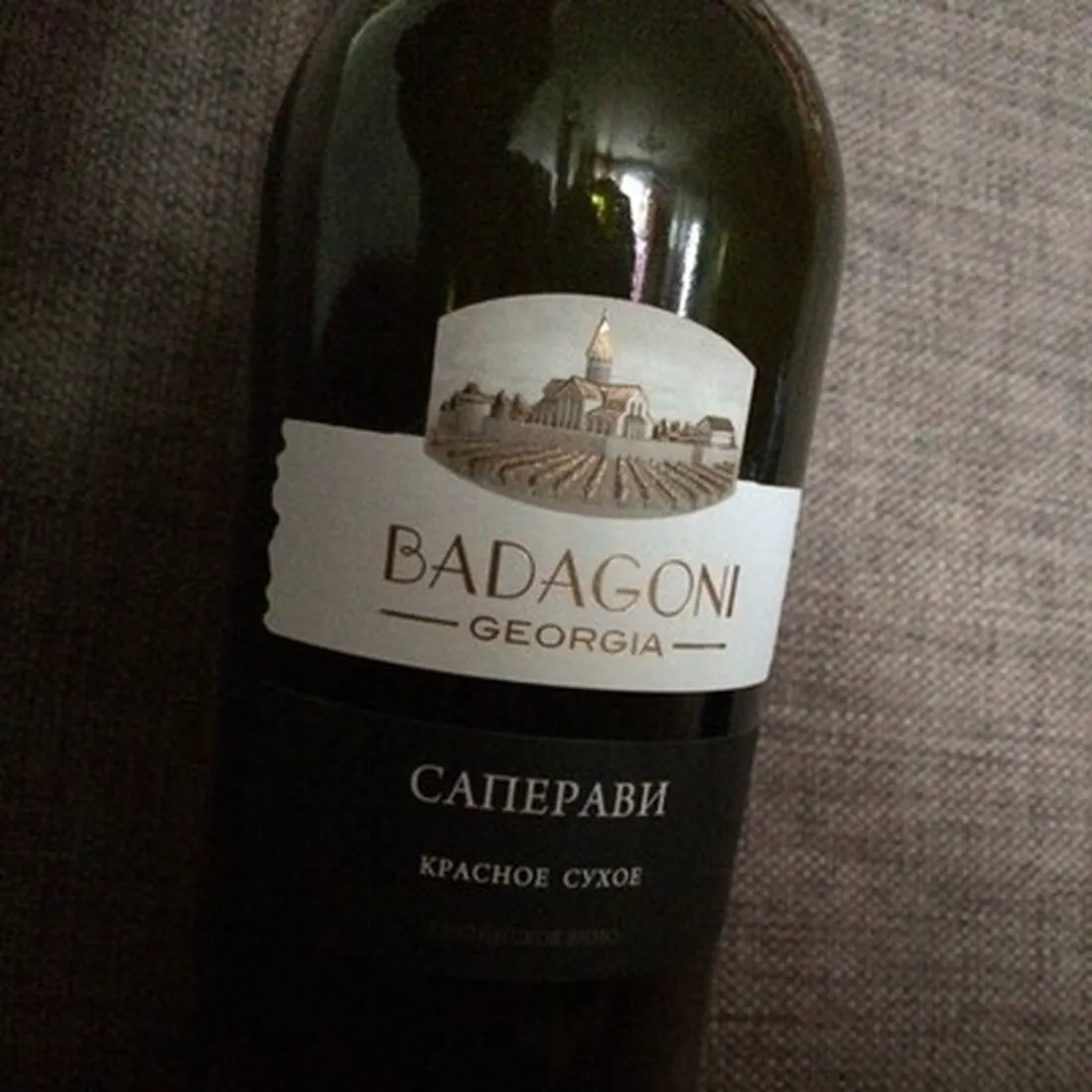 Badagoni Saperavi Red Dry Wine 0.75L