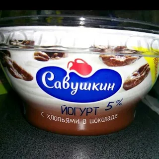Savushkyn Yogurt with Plombir Flavor and Cereal Flakes 5, 105g — photo 2