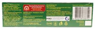 Lisma Chinese Green Baikhovy Tea 25pcs — photo 3