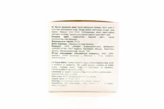 Dr.Sante Face Cream 50ml — photo 3