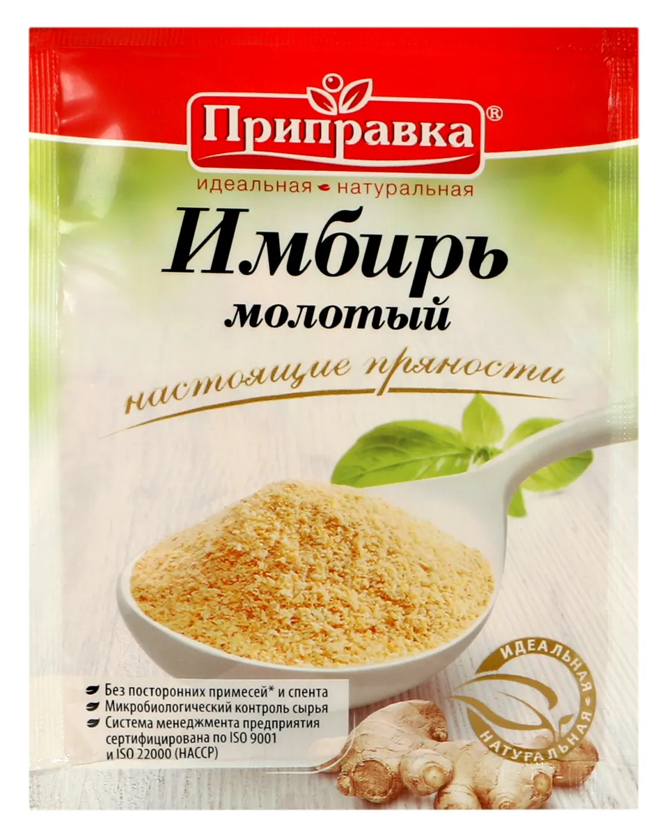 Prypravka Ground Ginger 10g