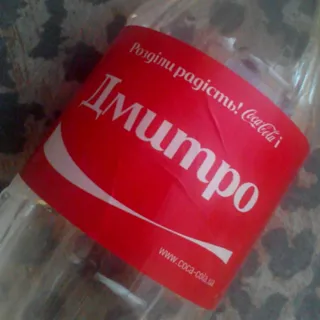 Coca Cola drink plastic bottle 500ml — photo 16
