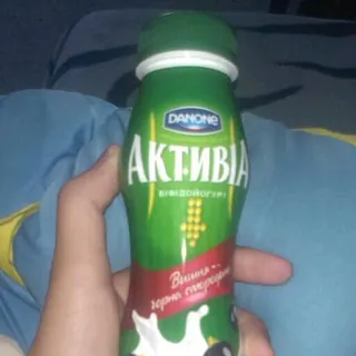 Bifidoyogurt Danone Activia Cherry Black Currant 1.5% plastic bottle 290g — photo 2