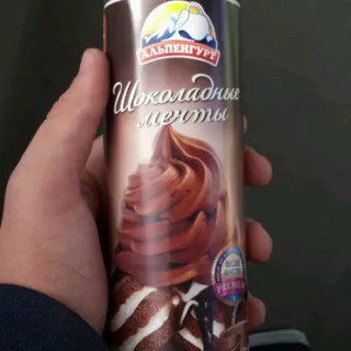 Alpenhurt Chocolate Whipped Cream 23.5%, 250 ml — photo 2