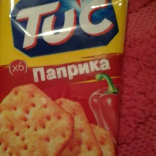 Tuc Paprika Flavored Salted Crackers 21g — photo 2