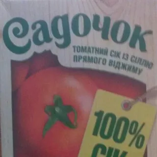 Sadochok Tomato Juice Directly Pressed Tetra Pak 950ml — photo 3