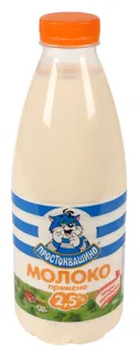 Prostokvashyno Baked Milk 2.5% plastic bottle 900g — photo 7