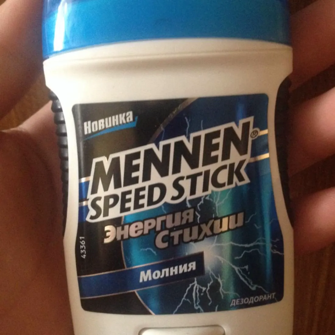 Mennen Speed Stick Deodorant Energy of Elements Lightning 60g