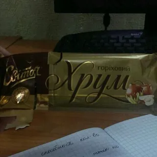 Svitoch Khrum Nut Wafers 36g — photo 7