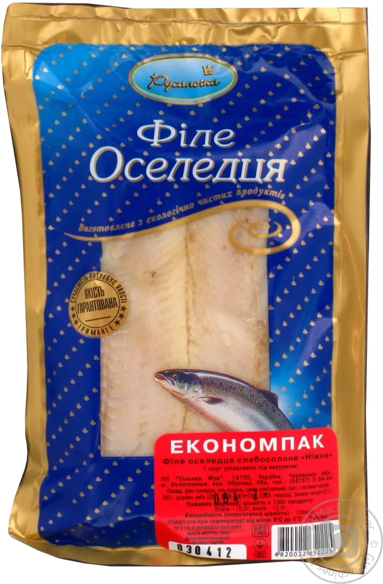 Пресерви осел.філ.Русалочка ніж.с/с 200г