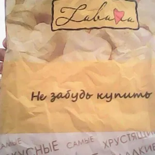Zabava Corn Sticks 160 g — photo 2