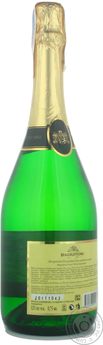 Вино Bagrationi Classic біле напівсолодке 0,75л