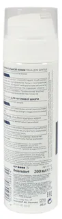 Nivea Men Shaving Foam for Sensitive Skin 200ml — photo 8