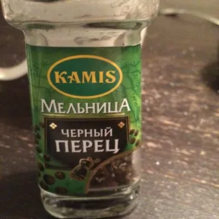 Kamis Black Peppercorn Grinder 42g — photo 4