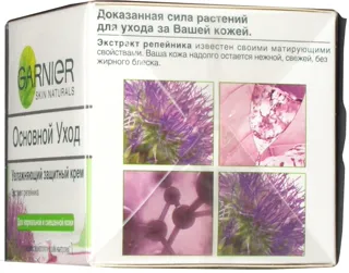 Garnier Skin Naturals Protective Basic Care Cream 50ml — photo 4