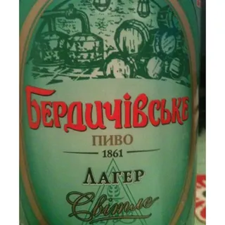 Berdychevskoe Lager Beer plastic bottle 1L — photo 2