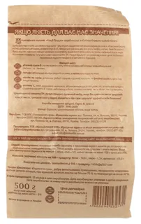 Kozub Whole Grain Noodles 500g — photo 4