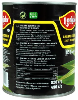 Lorado Pineapple Chunks in Can 850g — photo 2