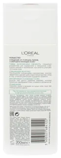 L'Oréal Paris Infinite Freshness Cleansing Milk for Normal and Combination Skin 200ml — photo 7
