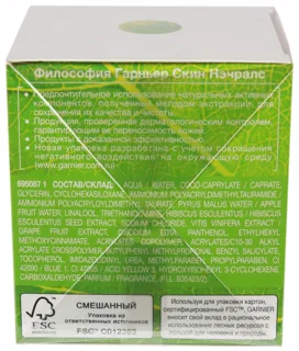 Garnier Skin Naturals Basic Care Ultra Moisturizing Cream for Normal Face Skin 50ml — photo 6