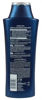 Power Anti-Dandruff Shampoo for Men 400ml Plastic — photo 5