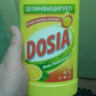 Dosia Toilet Cleaner Lemon 869 ml — photo 4