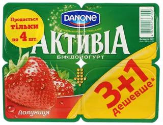 Activia Strawberry Yogurt 3% 4*140g Cup — photo 2